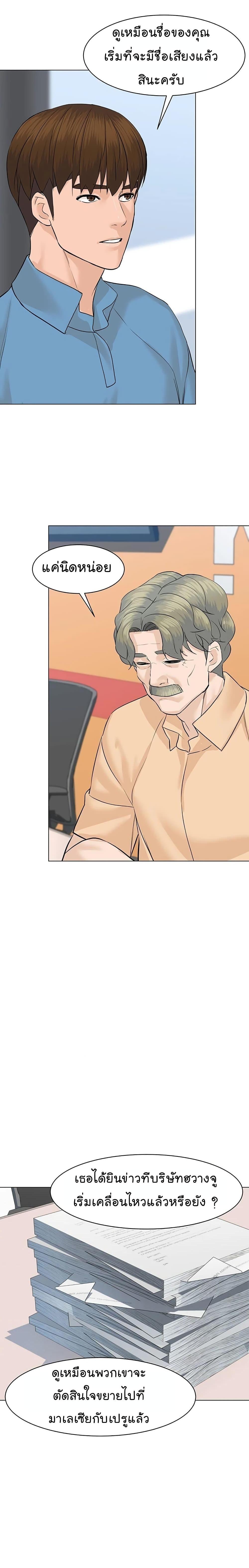 Manga-lc-com อ่านมังงะ อ่านการ์ตูน ออนไลน์ ฟรี From the Grave and Back ตอนที่ 1 2 3 4 5 6 7 8 9 10 11 12 13 14 ฟรี ไม่มีโฆษณา Manga-lc - อ่าน มังงะ อ่าน การ์ตูน ออนไลน์ อ่านมังงะ ฟรี