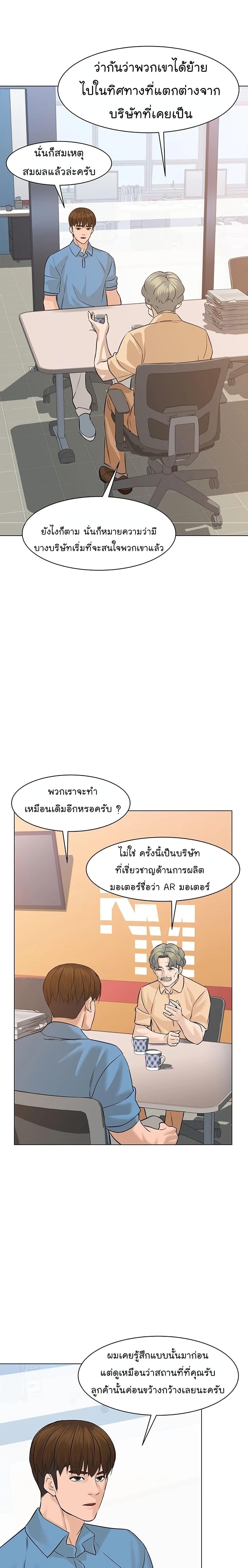 Manga-lc-com อ่านมังงะ อ่านการ์ตูน ออนไลน์ ฟรี From the Grave and Back ตอนที่ 1 2 3 4 5 6 7 8 9 10 11 12 13 14 ฟรี ไม่มีโฆษณา Manga-lc - อ่าน มังงะ อ่าน การ์ตูน ออนไลน์ อ่านมังงะ ฟรี