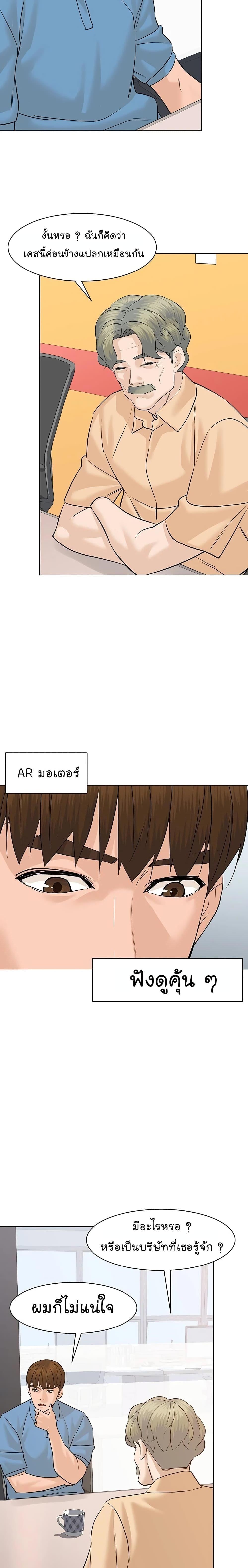 Manga-lc-com อ่านมังงะ อ่านการ์ตูน ออนไลน์ ฟรี From the Grave and Back ตอนที่ 1 2 3 4 5 6 7 8 9 10 11 12 13 14 ฟรี ไม่มีโฆษณา Manga-lc - อ่าน มังงะ อ่าน การ์ตูน ออนไลน์ อ่านมังงะ ฟรี