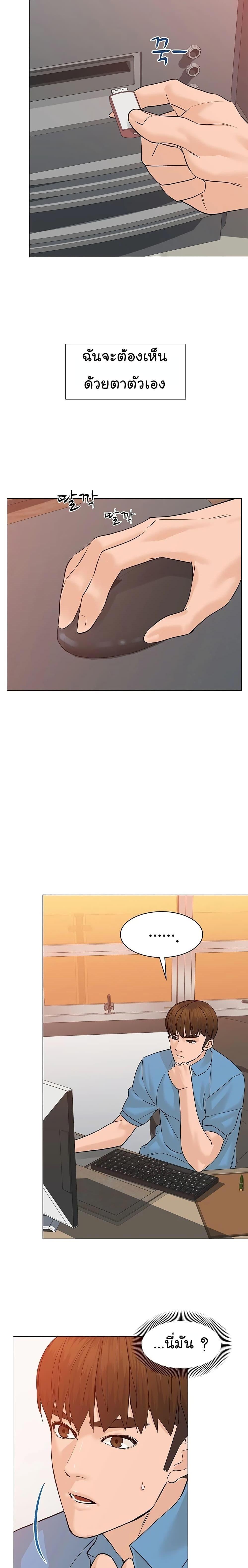 Manga-lc-com อ่านมังงะ อ่านการ์ตูน ออนไลน์ ฟรี From the Grave and Back ตอนที่ 1 2 3 4 5 6 7 8 9 10 11 12 13 14 ฟรี ไม่มีโฆษณา Manga-lc - อ่าน มังงะ อ่าน การ์ตูน ออนไลน์ อ่านมังงะ ฟรี