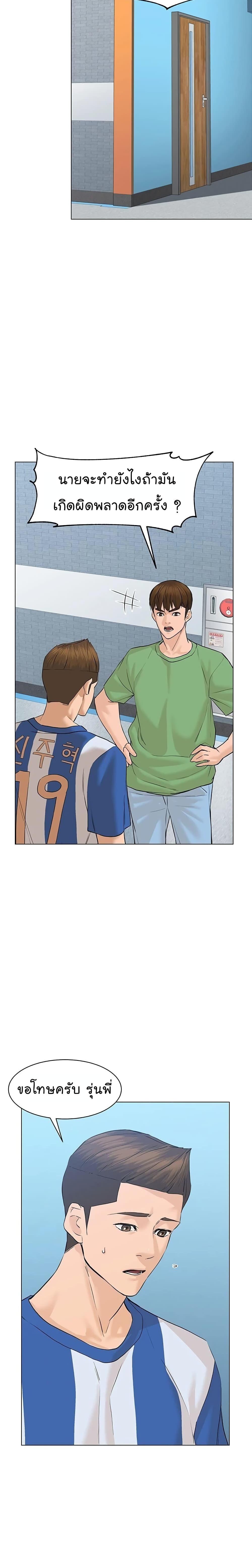 Manga-lc-com อ่านมังงะ อ่านการ์ตูน ออนไลน์ ฟรี From the Grave and Back ตอนที่ 1 2 3 4 5 6 7 8 9 10 11 12 13 14 ฟรี ไม่มีโฆษณา Manga-lc - อ่าน มังงะ อ่าน การ์ตูน ออนไลน์ อ่านมังงะ ฟรี