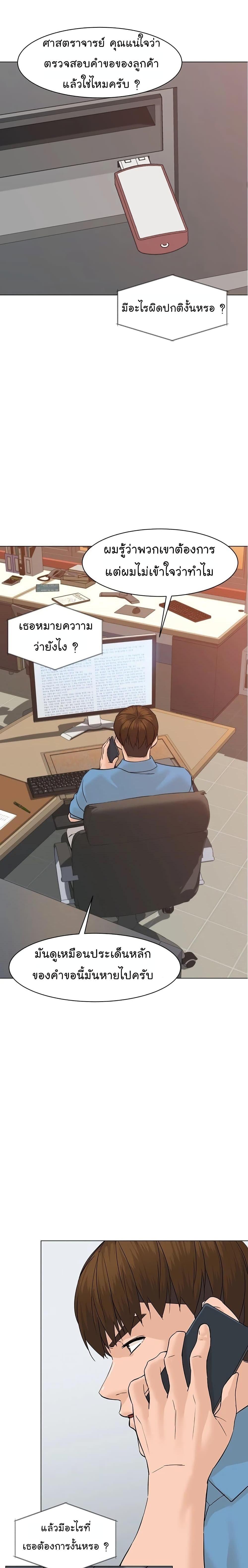 Manga-lc-com อ่านมังงะ อ่านการ์ตูน ออนไลน์ ฟรี From the Grave and Back ตอนที่ 1 2 3 4 5 6 7 8 9 10 11 12 13 14 ฟรี ไม่มีโฆษณา Manga-lc - อ่าน มังงะ อ่าน การ์ตูน ออนไลน์ อ่านมังงะ ฟรี