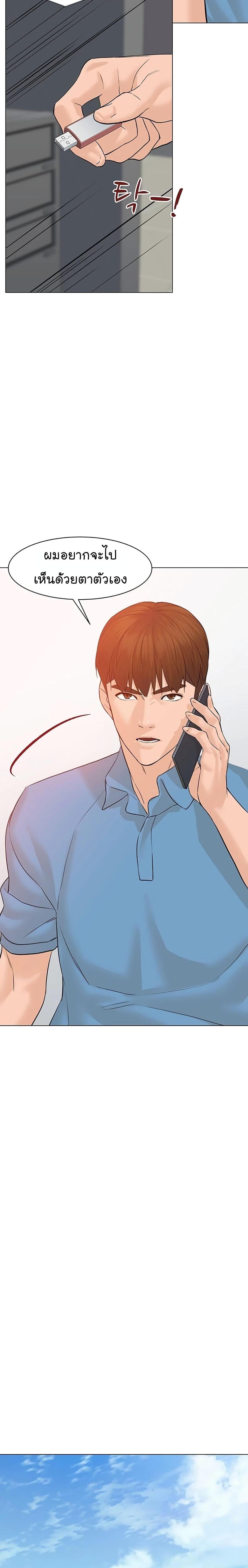 Manga-lc-com อ่านมังงะ อ่านการ์ตูน ออนไลน์ ฟรี From the Grave and Back ตอนที่ 1 2 3 4 5 6 7 8 9 10 11 12 13 14 ฟรี ไม่มีโฆษณา Manga-lc - อ่าน มังงะ อ่าน การ์ตูน ออนไลน์ อ่านมังงะ ฟรี