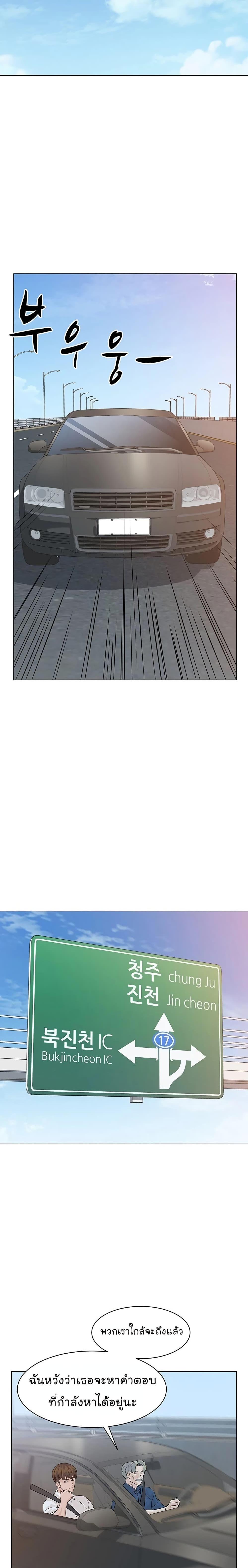 Manga-lc-com อ่านมังงะ อ่านการ์ตูน ออนไลน์ ฟรี From the Grave and Back ตอนที่ 1 2 3 4 5 6 7 8 9 10 11 12 13 14 ฟรี ไม่มีโฆษณา Manga-lc - อ่าน มังงะ อ่าน การ์ตูน ออนไลน์ อ่านมังงะ ฟรี