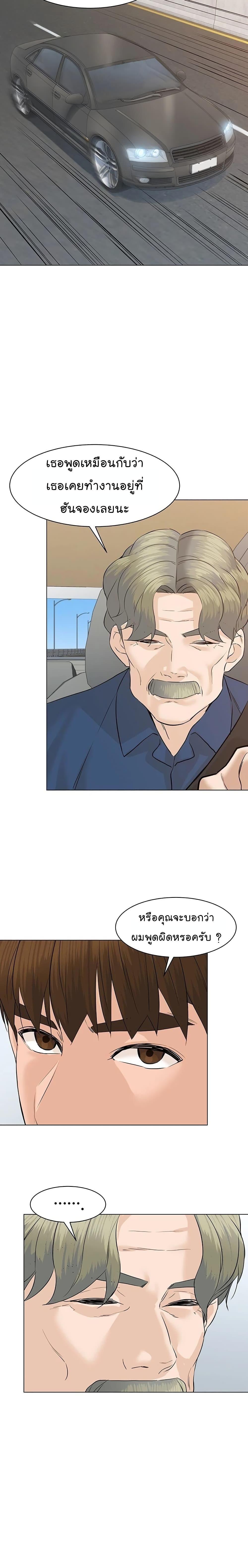 Manga-lc-com อ่านมังงะ อ่านการ์ตูน ออนไลน์ ฟรี From the Grave and Back ตอนที่ 1 2 3 4 5 6 7 8 9 10 11 12 13 14 ฟรี ไม่มีโฆษณา Manga-lc - อ่าน มังงะ อ่าน การ์ตูน ออนไลน์ อ่านมังงะ ฟรี