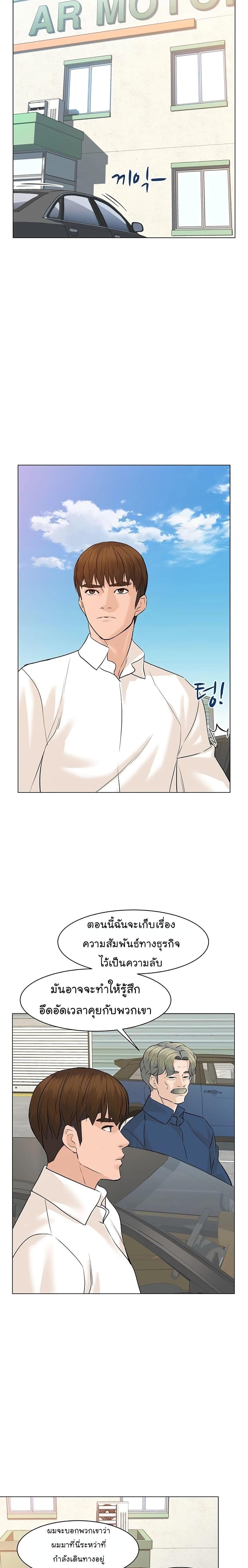 Manga-lc-com อ่านมังงะ อ่านการ์ตูน ออนไลน์ ฟรี From the Grave and Back ตอนที่ 1 2 3 4 5 6 7 8 9 10 11 12 13 14 ฟรี ไม่มีโฆษณา Manga-lc - อ่าน มังงะ อ่าน การ์ตูน ออนไลน์ อ่านมังงะ ฟรี