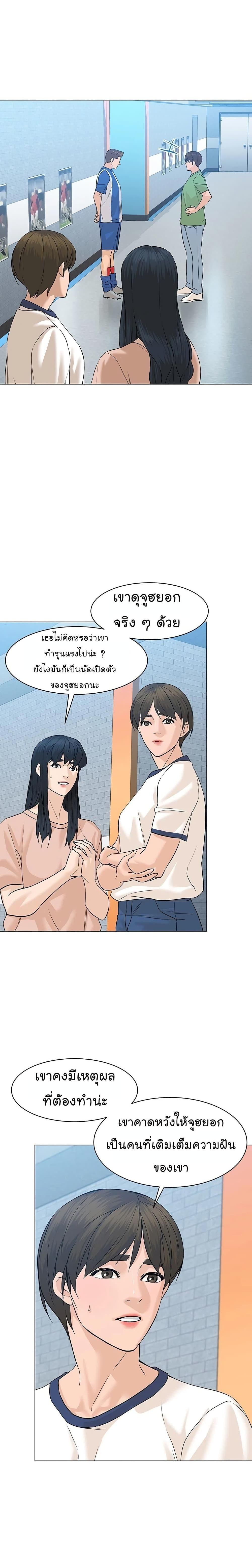 Manga-lc-com อ่านมังงะ อ่านการ์ตูน ออนไลน์ ฟรี From the Grave and Back ตอนที่ 1 2 3 4 5 6 7 8 9 10 11 12 13 14 ฟรี ไม่มีโฆษณา Manga-lc - อ่าน มังงะ อ่าน การ์ตูน ออนไลน์ อ่านมังงะ ฟรี