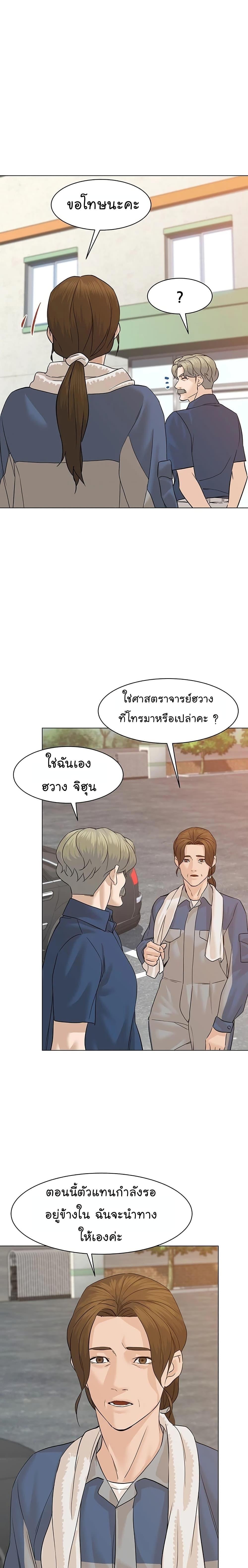 Manga-lc-com อ่านมังงะ อ่านการ์ตูน ออนไลน์ ฟรี From the Grave and Back ตอนที่ 1 2 3 4 5 6 7 8 9 10 11 12 13 14 ฟรี ไม่มีโฆษณา Manga-lc - อ่าน มังงะ อ่าน การ์ตูน ออนไลน์ อ่านมังงะ ฟรี