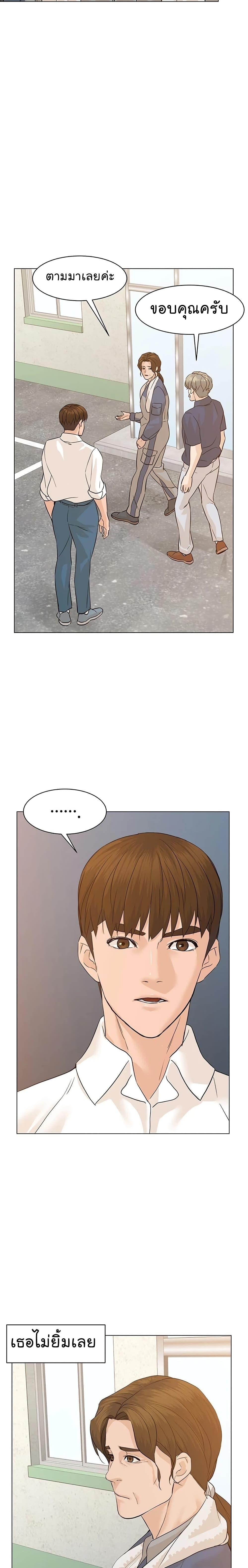 Manga-lc-com อ่านมังงะ อ่านการ์ตูน ออนไลน์ ฟรี From the Grave and Back ตอนที่ 1 2 3 4 5 6 7 8 9 10 11 12 13 14 ฟรี ไม่มีโฆษณา Manga-lc - อ่าน มังงะ อ่าน การ์ตูน ออนไลน์ อ่านมังงะ ฟรี