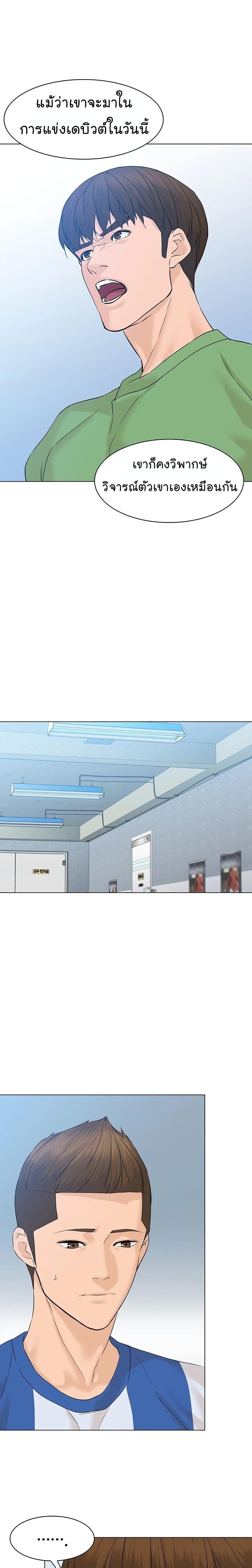 Manga-lc-com อ่านมังงะ อ่านการ์ตูน ออนไลน์ ฟรี From the Grave and Back ตอนที่ 1 2 3 4 5 6 7 8 9 10 11 12 13 14 ฟรี ไม่มีโฆษณา Manga-lc - อ่าน มังงะ อ่าน การ์ตูน ออนไลน์ อ่านมังงะ ฟรี