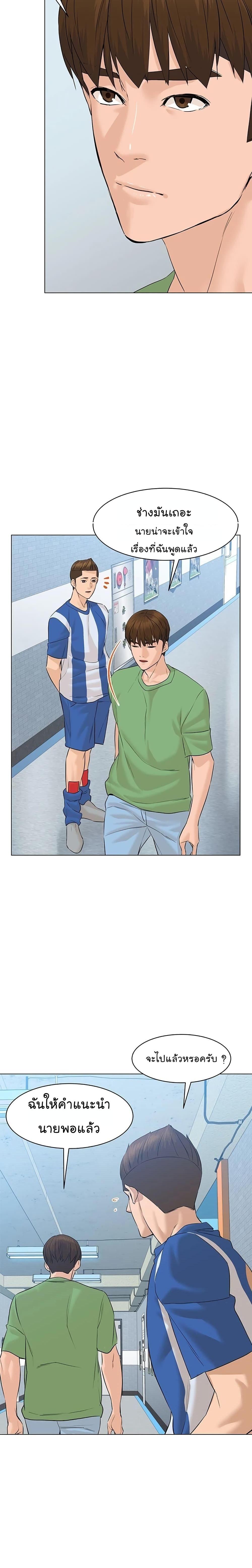 Manga-lc-com อ่านมังงะ อ่านการ์ตูน ออนไลน์ ฟรี From the Grave and Back ตอนที่ 1 2 3 4 5 6 7 8 9 10 11 12 13 14 ฟรี ไม่มีโฆษณา Manga-lc - อ่าน มังงะ อ่าน การ์ตูน ออนไลน์ อ่านมังงะ ฟรี