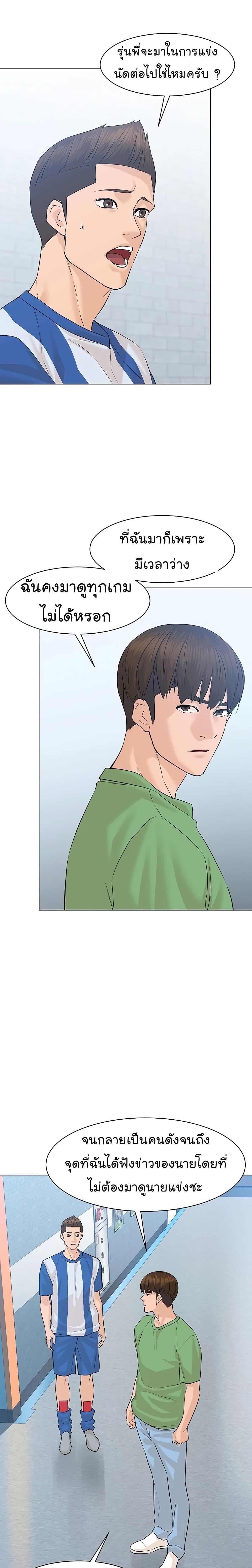 Manga-lc-com อ่านมังงะ อ่านการ์ตูน ออนไลน์ ฟรี From the Grave and Back ตอนที่ 1 2 3 4 5 6 7 8 9 10 11 12 13 14 ฟรี ไม่มีโฆษณา Manga-lc - อ่าน มังงะ อ่าน การ์ตูน ออนไลน์ อ่านมังงะ ฟรี