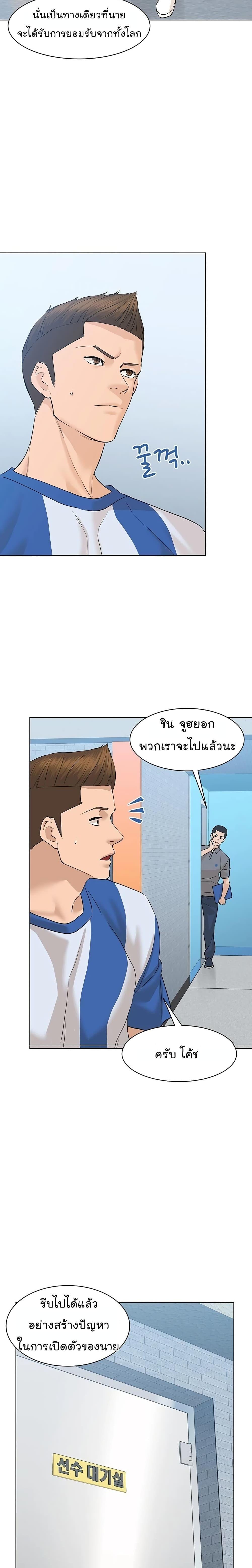 Manga-lc-com อ่านมังงะ อ่านการ์ตูน ออนไลน์ ฟรี From the Grave and Back ตอนที่ 1 2 3 4 5 6 7 8 9 10 11 12 13 14 ฟรี ไม่มีโฆษณา Manga-lc - อ่าน มังงะ อ่าน การ์ตูน ออนไลน์ อ่านมังงะ ฟรี