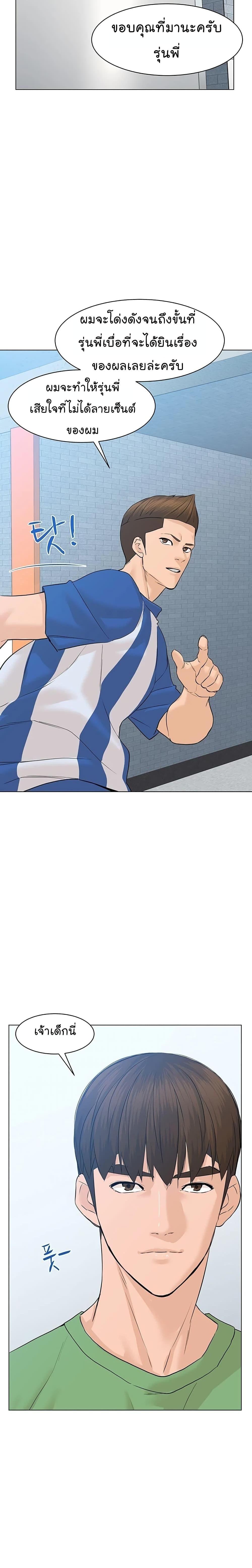 Manga-lc-com อ่านมังงะ อ่านการ์ตูน ออนไลน์ ฟรี From the Grave and Back ตอนที่ 1 2 3 4 5 6 7 8 9 10 11 12 13 14 ฟรี ไม่มีโฆษณา Manga-lc - อ่าน มังงะ อ่าน การ์ตูน ออนไลน์ อ่านมังงะ ฟรี