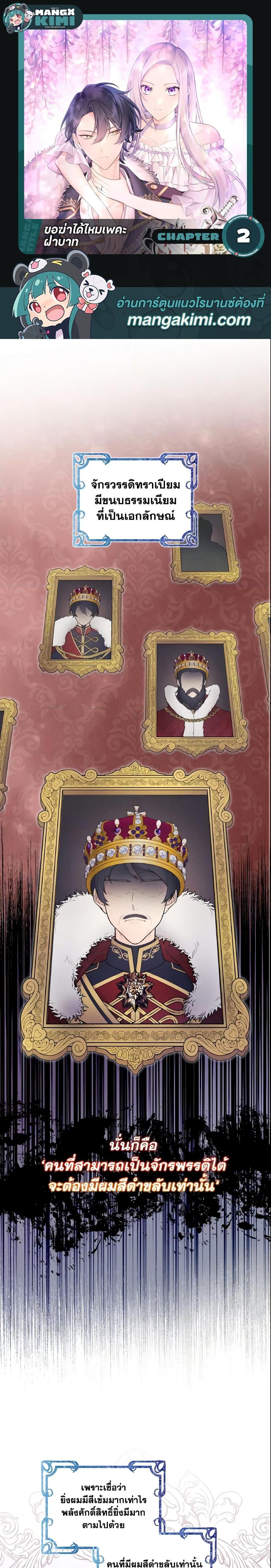 Manga-lc-com อ่านมังงะ อ่านการ์ตูน ออนไลน์ ฟรี May I Kill You, Your Majesty ตอนที่ 1 2 3 4 5 6 7 8 9 10 11 12 13 14 ฟรี ไม่มีโฆษณา Manga-lc - อ่าน มังงะ อ่าน การ์ตูน ออนไลน์ อ่านมังงะ ฟรี