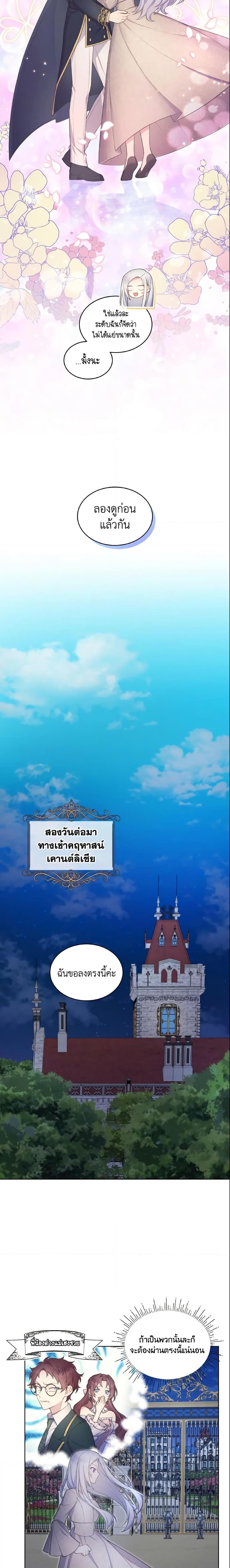 Manga-lc-com อ่านมังงะ อ่านการ์ตูน ออนไลน์ ฟรี May I Kill You, Your Majesty ตอนที่ 1 2 3 4 5 6 7 8 9 10 11 12 13 14 ฟรี ไม่มีโฆษณา Manga-lc - อ่าน มังงะ อ่าน การ์ตูน ออนไลน์ อ่านมังงะ ฟรี