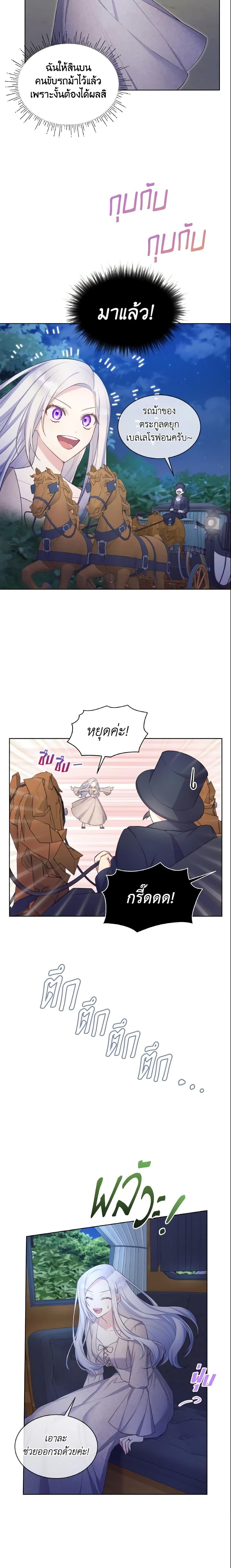 Manga-lc-com อ่านมังงะ อ่านการ์ตูน ออนไลน์ ฟรี May I Kill You, Your Majesty ตอนที่ 1 2 3 4 5 6 7 8 9 10 11 12 13 14 ฟรี ไม่มีโฆษณา Manga-lc - อ่าน มังงะ อ่าน การ์ตูน ออนไลน์ อ่านมังงะ ฟรี