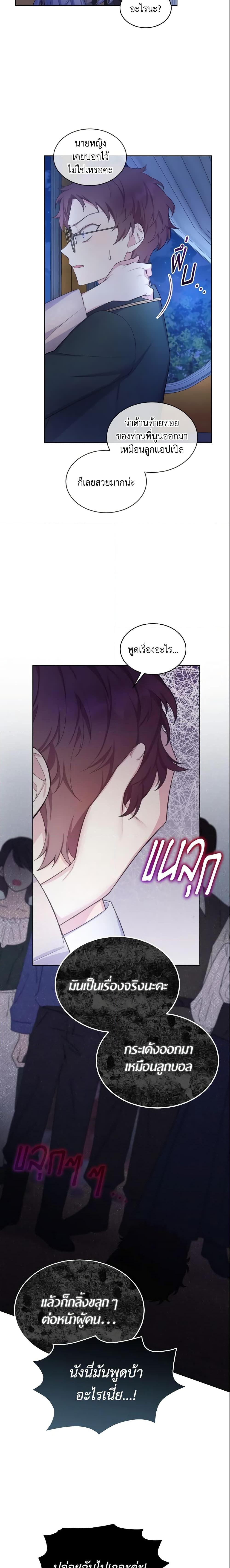 Manga-lc-com อ่านมังงะ อ่านการ์ตูน ออนไลน์ ฟรี May I Kill You, Your Majesty ตอนที่ 1 2 3 4 5 6 7 8 9 10 11 12 13 14 ฟรี ไม่มีโฆษณา Manga-lc - อ่าน มังงะ อ่าน การ์ตูน ออนไลน์ อ่านมังงะ ฟรี