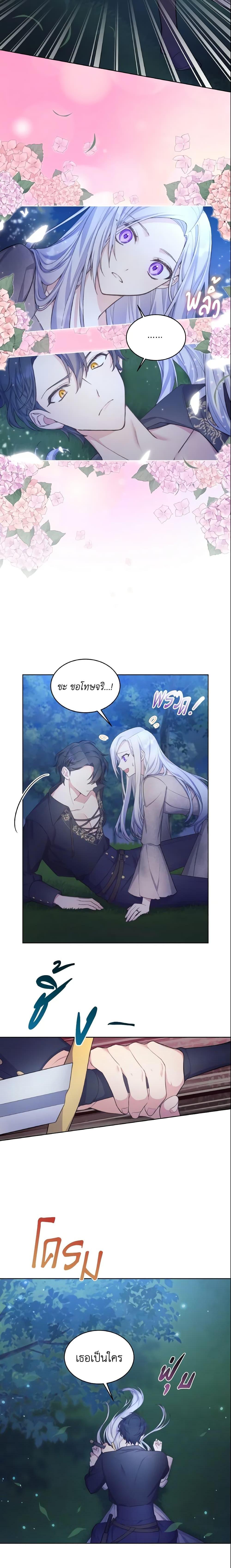 Manga-lc-com อ่านมังงะ อ่านการ์ตูน ออนไลน์ ฟรี May I Kill You, Your Majesty ตอนที่ 1 2 3 4 5 6 7 8 9 10 11 12 13 14 ฟรี ไม่มีโฆษณา Manga-lc - อ่าน มังงะ อ่าน การ์ตูน ออนไลน์ อ่านมังงะ ฟรี