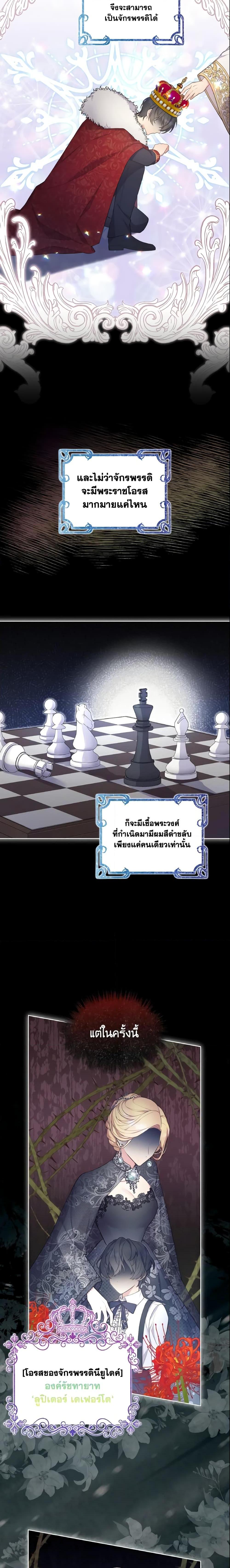 Manga-lc-com อ่านมังงะ อ่านการ์ตูน ออนไลน์ ฟรี May I Kill You, Your Majesty ตอนที่ 1 2 3 4 5 6 7 8 9 10 11 12 13 14 ฟรี ไม่มีโฆษณา Manga-lc - อ่าน มังงะ อ่าน การ์ตูน ออนไลน์ อ่านมังงะ ฟรี