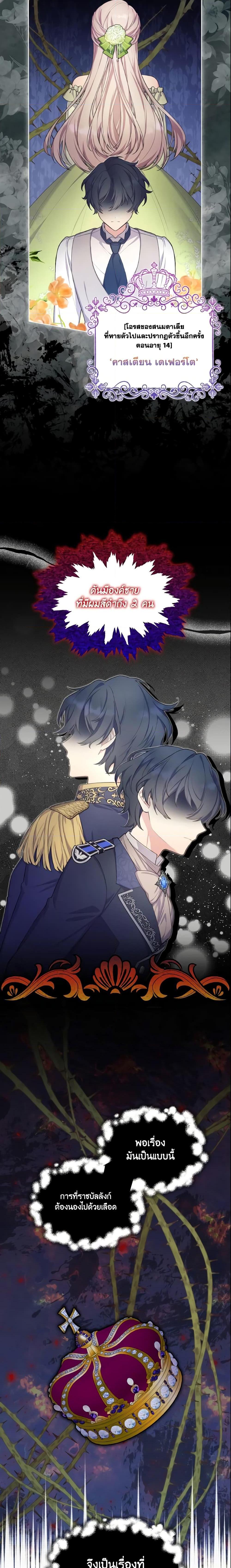 Manga-lc-com อ่านมังงะ อ่านการ์ตูน ออนไลน์ ฟรี May I Kill You, Your Majesty ตอนที่ 1 2 3 4 5 6 7 8 9 10 11 12 13 14 ฟรี ไม่มีโฆษณา Manga-lc - อ่าน มังงะ อ่าน การ์ตูน ออนไลน์ อ่านมังงะ ฟรี