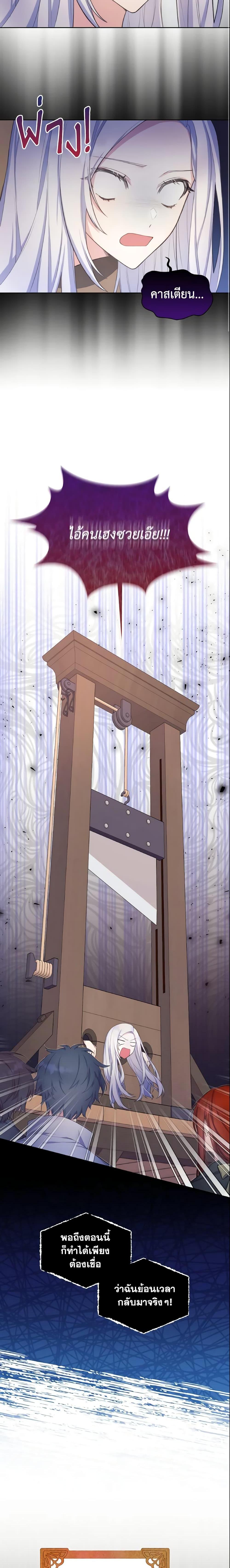 Manga-lc-com อ่านมังงะ อ่านการ์ตูน ออนไลน์ ฟรี May I Kill You, Your Majesty ตอนที่ 1 2 3 4 5 6 7 8 9 10 11 12 13 14 ฟรี ไม่มีโฆษณา Manga-lc - อ่าน มังงะ อ่าน การ์ตูน ออนไลน์ อ่านมังงะ ฟรี