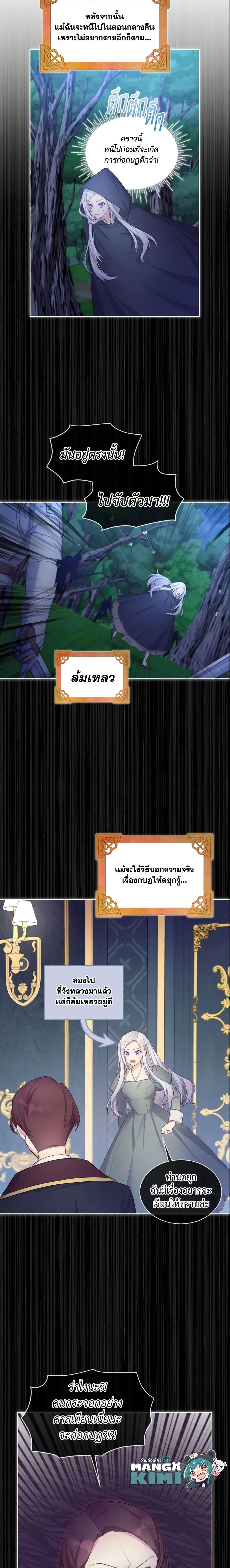 Manga-lc-com อ่านมังงะ อ่านการ์ตูน ออนไลน์ ฟรี May I Kill You, Your Majesty ตอนที่ 1 2 3 4 5 6 7 8 9 10 11 12 13 14 ฟรี ไม่มีโฆษณา Manga-lc - อ่าน มังงะ อ่าน การ์ตูน ออนไลน์ อ่านมังงะ ฟรี