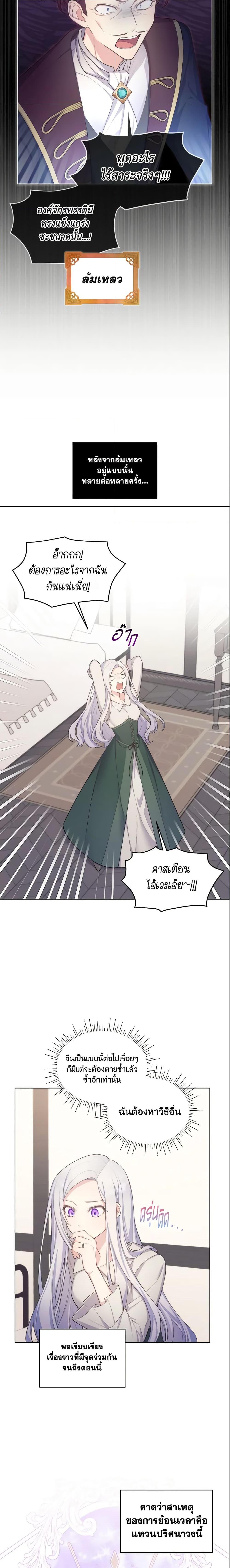 Manga-lc-com อ่านมังงะ อ่านการ์ตูน ออนไลน์ ฟรี May I Kill You, Your Majesty ตอนที่ 1 2 3 4 5 6 7 8 9 10 11 12 13 14 ฟรี ไม่มีโฆษณา Manga-lc - อ่าน มังงะ อ่าน การ์ตูน ออนไลน์ อ่านมังงะ ฟรี