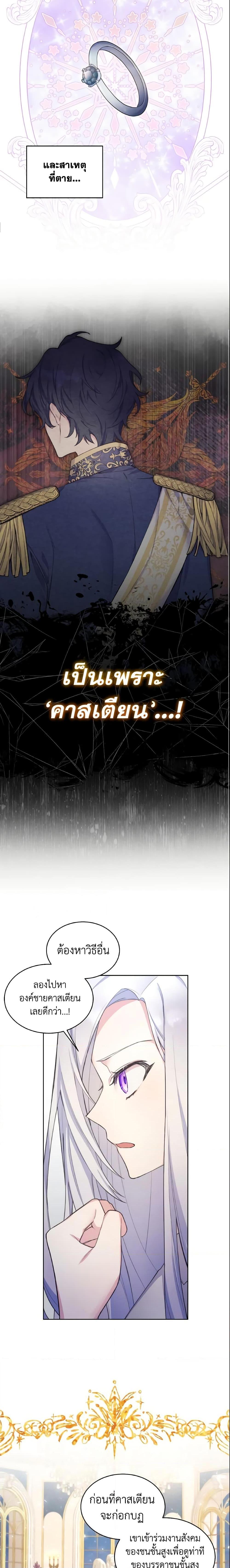 Manga-lc-com อ่านมังงะ อ่านการ์ตูน ออนไลน์ ฟรี May I Kill You, Your Majesty ตอนที่ 1 2 3 4 5 6 7 8 9 10 11 12 13 14 ฟรี ไม่มีโฆษณา Manga-lc - อ่าน มังงะ อ่าน การ์ตูน ออนไลน์ อ่านมังงะ ฟรี