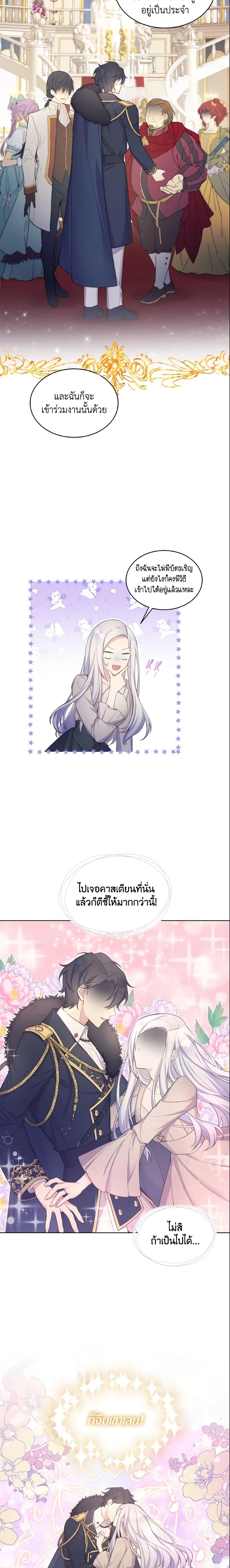 Manga-lc-com อ่านมังงะ อ่านการ์ตูน ออนไลน์ ฟรี May I Kill You, Your Majesty ตอนที่ 1 2 3 4 5 6 7 8 9 10 11 12 13 14 ฟรี ไม่มีโฆษณา Manga-lc - อ่าน มังงะ อ่าน การ์ตูน ออนไลน์ อ่านมังงะ ฟรี