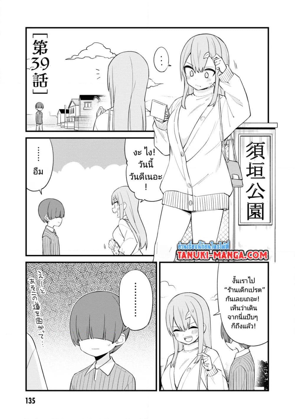 Manga-lc-com อ่านมังงะ อ่านการ์ตูน ออนไลน์ ฟรี Mesugaki no Iru Kissaten ตอนที่ 1 2 3 4 5 6 7 8 9 10 11 12 13 14 ฟรี ไม่มีโฆษณา Manga-lc - อ่าน มังงะ อ่าน การ์ตูน ออนไลน์ อ่านมังงะ ฟรี