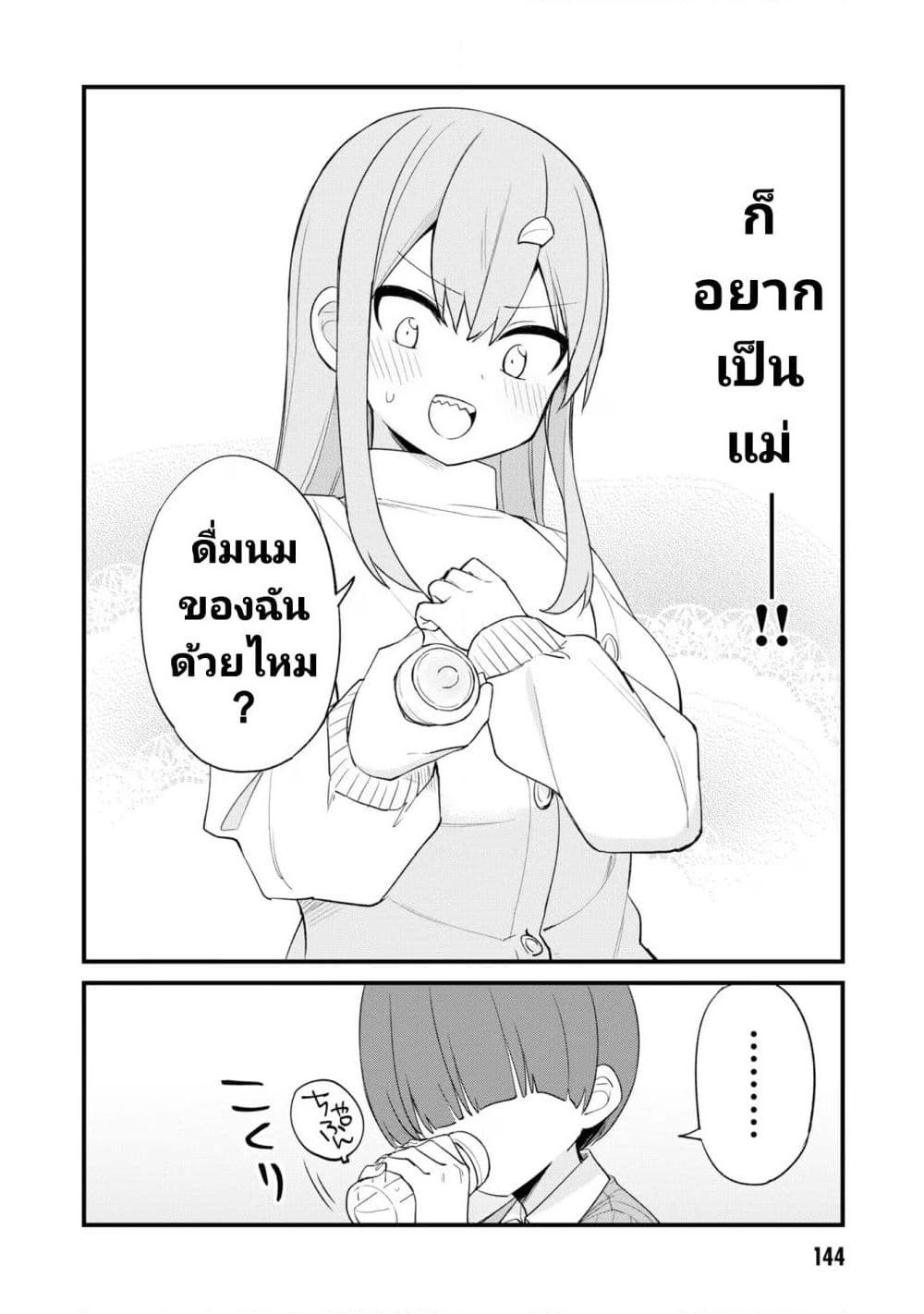 Manga-lc-com อ่านมังงะ อ่านการ์ตูน ออนไลน์ ฟรี Mesugaki no Iru Kissaten ตอนที่ 1 2 3 4 5 6 7 8 9 10 11 12 13 14 ฟรี ไม่มีโฆษณา Manga-lc - อ่าน มังงะ อ่าน การ์ตูน ออนไลน์ อ่านมังงะ ฟรี