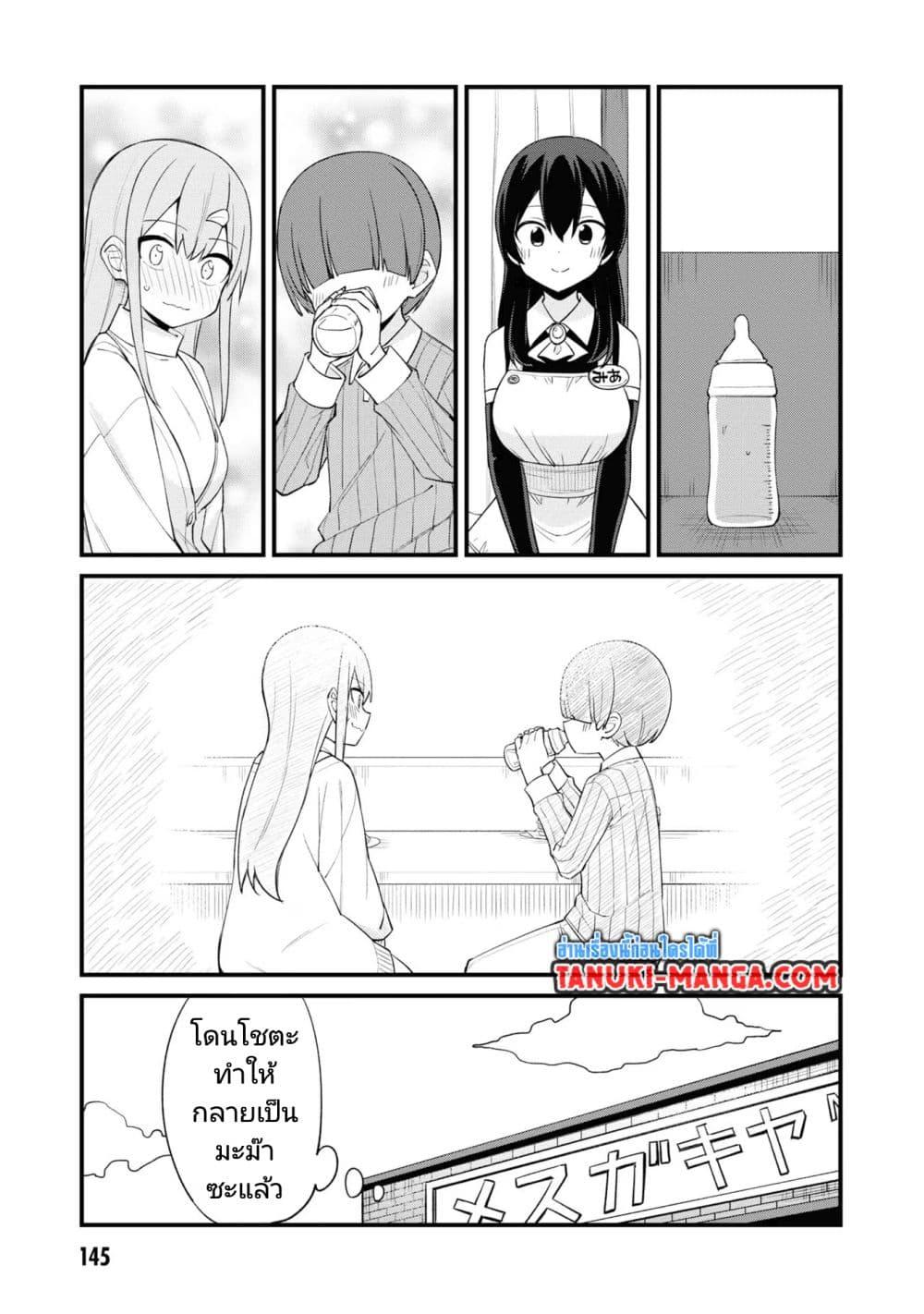 Manga-lc-com อ่านมังงะ อ่านการ์ตูน ออนไลน์ ฟรี Mesugaki no Iru Kissaten ตอนที่ 1 2 3 4 5 6 7 8 9 10 11 12 13 14 ฟรี ไม่มีโฆษณา Manga-lc - อ่าน มังงะ อ่าน การ์ตูน ออนไลน์ อ่านมังงะ ฟรี