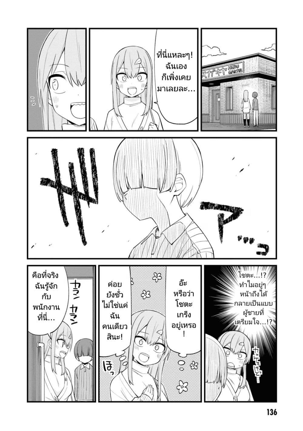 Manga-lc-com อ่านมังงะ อ่านการ์ตูน ออนไลน์ ฟรี Mesugaki no Iru Kissaten ตอนที่ 1 2 3 4 5 6 7 8 9 10 11 12 13 14 ฟรี ไม่มีโฆษณา Manga-lc - อ่าน มังงะ อ่าน การ์ตูน ออนไลน์ อ่านมังงะ ฟรี