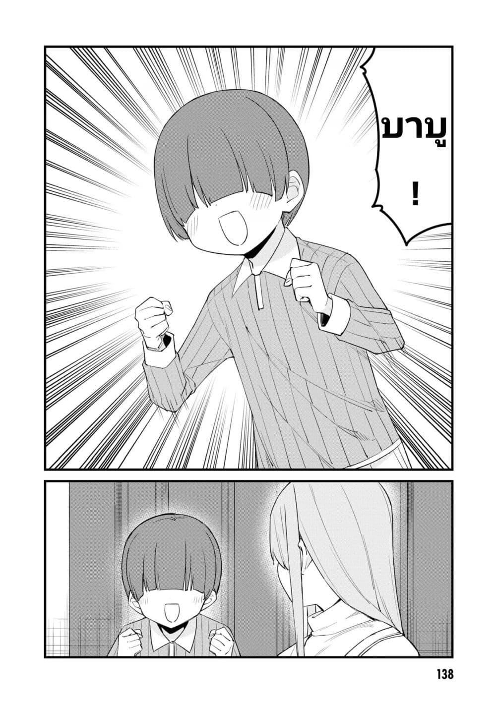 Manga-lc-com อ่านมังงะ อ่านการ์ตูน ออนไลน์ ฟรี Mesugaki no Iru Kissaten ตอนที่ 1 2 3 4 5 6 7 8 9 10 11 12 13 14 ฟรี ไม่มีโฆษณา Manga-lc - อ่าน มังงะ อ่าน การ์ตูน ออนไลน์ อ่านมังงะ ฟรี
