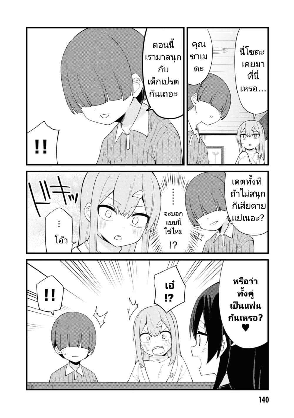 Manga-lc-com อ่านมังงะ อ่านการ์ตูน ออนไลน์ ฟรี Mesugaki no Iru Kissaten ตอนที่ 1 2 3 4 5 6 7 8 9 10 11 12 13 14 ฟรี ไม่มีโฆษณา Manga-lc - อ่าน มังงะ อ่าน การ์ตูน ออนไลน์ อ่านมังงะ ฟรี
