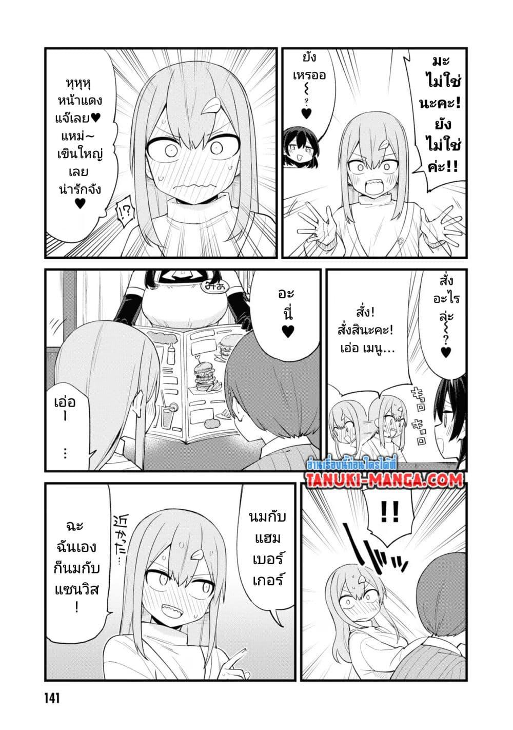Manga-lc-com อ่านมังงะ อ่านการ์ตูน ออนไลน์ ฟรี Mesugaki no Iru Kissaten ตอนที่ 1 2 3 4 5 6 7 8 9 10 11 12 13 14 ฟรี ไม่มีโฆษณา Manga-lc - อ่าน มังงะ อ่าน การ์ตูน ออนไลน์ อ่านมังงะ ฟรี