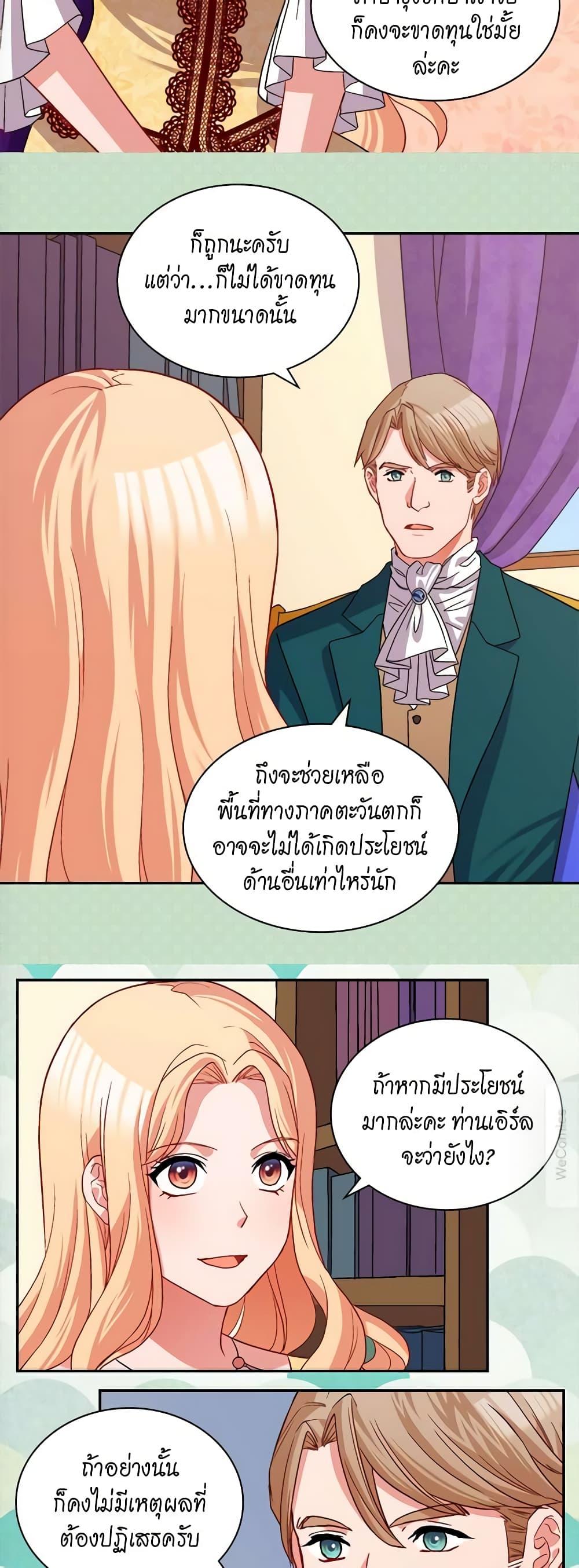 Manga-lc-com อ่านมังงะ อ่านการ์ตูน ออนไลน์ ฟรี What It Takes to be a Villainess ตอนที่ 1 2 3 4 5 6 7 8 9 10 11 12 13 14 ฟรี ไม่มีโฆษณา Manga-lc - อ่าน มังงะ อ่าน การ์ตูน ออนไลน์ อ่านมังงะ ฟรี