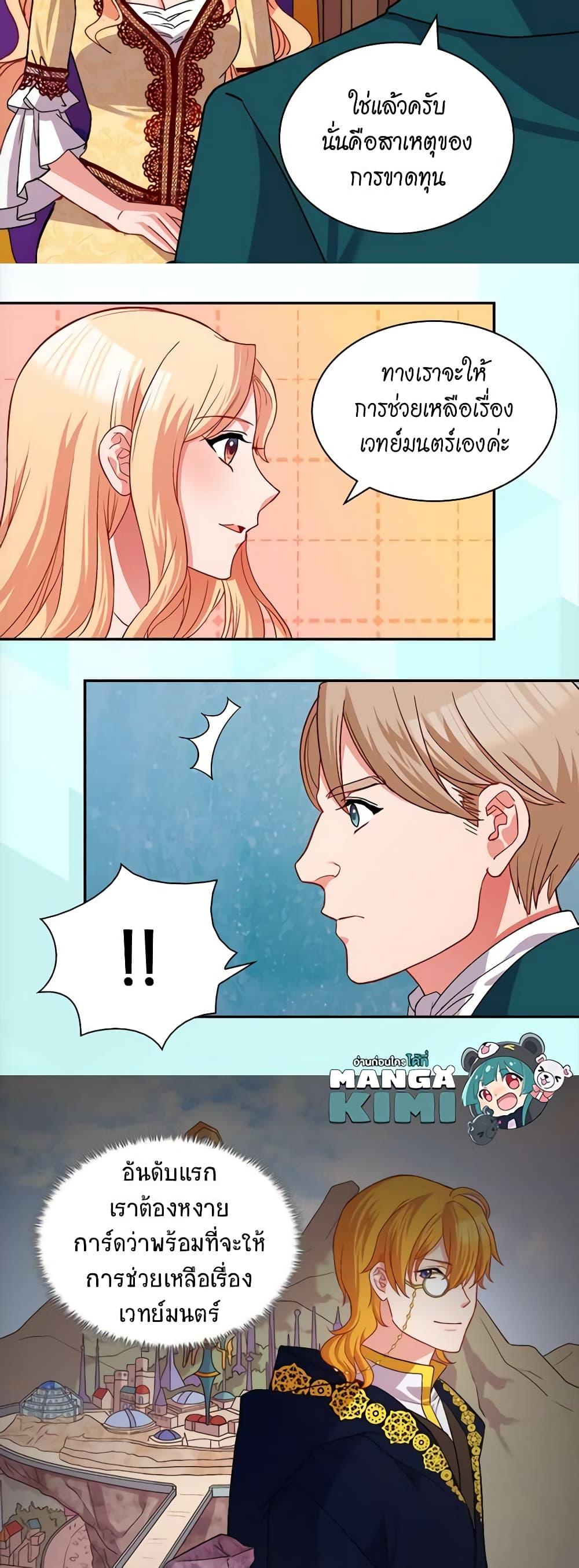 Manga-lc-com อ่านมังงะ อ่านการ์ตูน ออนไลน์ ฟรี What It Takes to be a Villainess ตอนที่ 1 2 3 4 5 6 7 8 9 10 11 12 13 14 ฟรี ไม่มีโฆษณา Manga-lc - อ่าน มังงะ อ่าน การ์ตูน ออนไลน์ อ่านมังงะ ฟรี