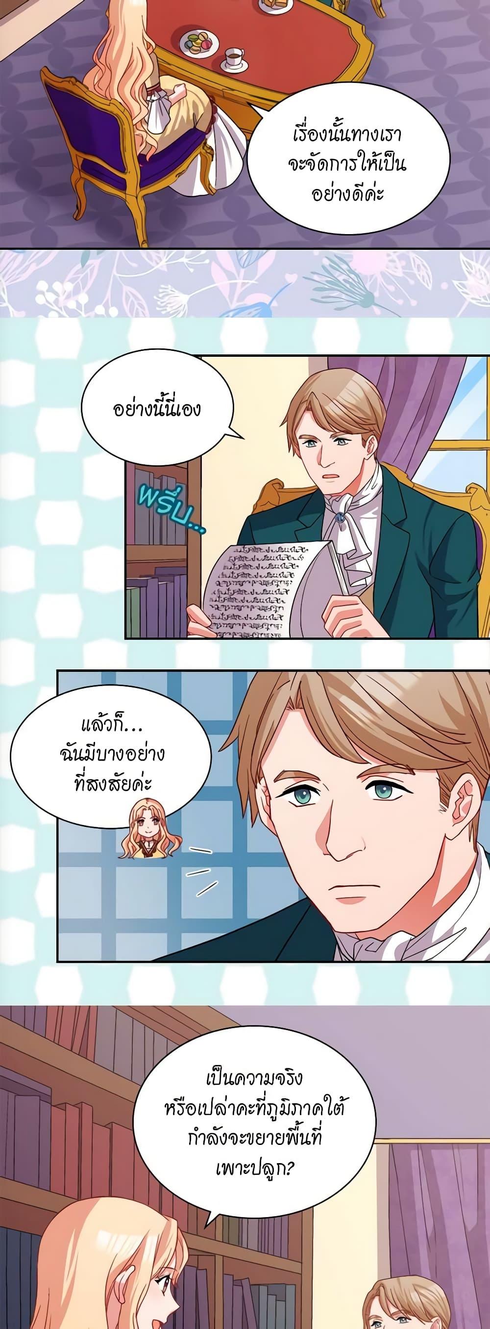 Manga-lc-com อ่านมังงะ อ่านการ์ตูน ออนไลน์ ฟรี What It Takes to be a Villainess ตอนที่ 1 2 3 4 5 6 7 8 9 10 11 12 13 14 ฟรี ไม่มีโฆษณา Manga-lc - อ่าน มังงะ อ่าน การ์ตูน ออนไลน์ อ่านมังงะ ฟรี