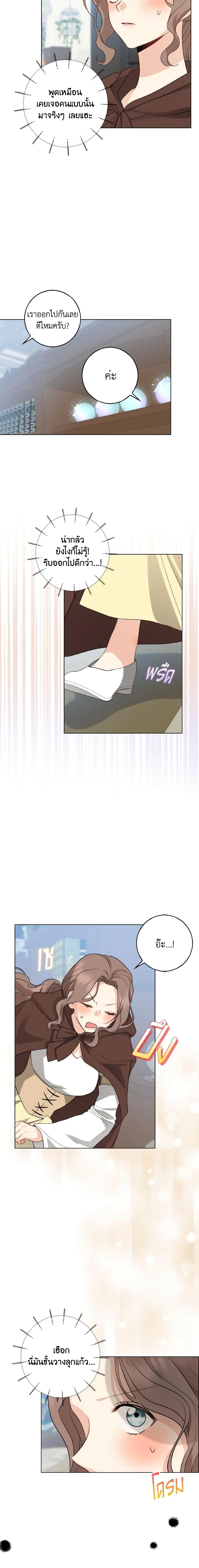 Manga-lc-com อ่านมังงะ อ่านการ์ตูน ออนไลน์ ฟรี Our Tyrant Became Young ตอนที่ 1 2 3 4 5 6 7 8 9 10 11 12 13 14 ฟรี ไม่มีโฆษณา Manga-lc - อ่าน มังงะ อ่าน การ์ตูน ออนไลน์ อ่านมังงะ ฟรี