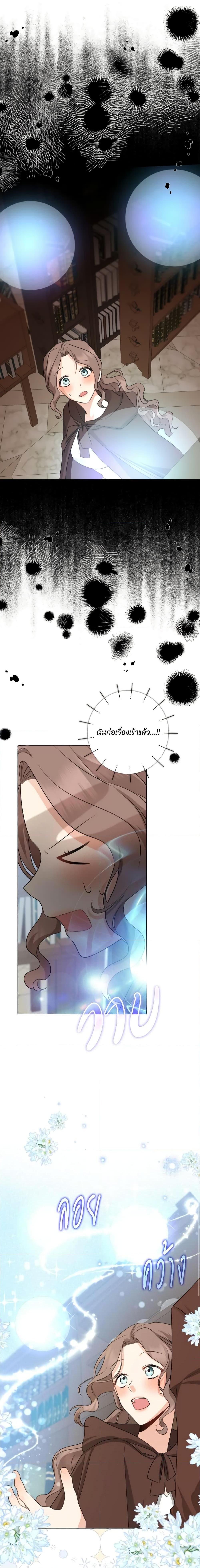 Manga-lc-com อ่านมังงะ อ่านการ์ตูน ออนไลน์ ฟรี Our Tyrant Became Young ตอนที่ 1 2 3 4 5 6 7 8 9 10 11 12 13 14 ฟรี ไม่มีโฆษณา Manga-lc - อ่าน มังงะ อ่าน การ์ตูน ออนไลน์ อ่านมังงะ ฟรี