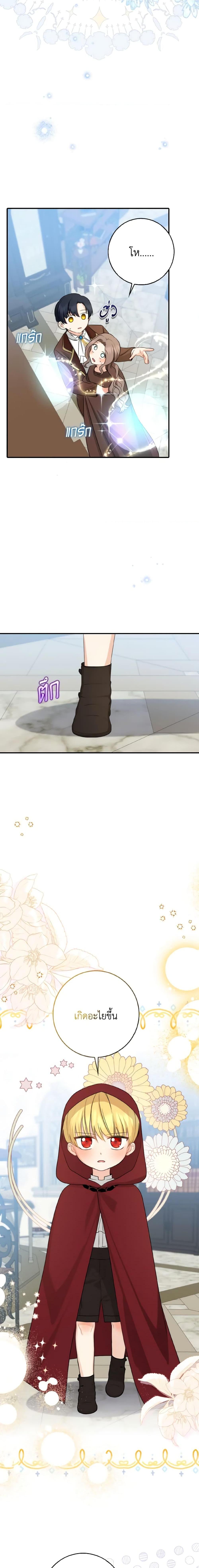 Manga-lc-com อ่านมังงะ อ่านการ์ตูน ออนไลน์ ฟรี Our Tyrant Became Young ตอนที่ 1 2 3 4 5 6 7 8 9 10 11 12 13 14 ฟรี ไม่มีโฆษณา Manga-lc - อ่าน มังงะ อ่าน การ์ตูน ออนไลน์ อ่านมังงะ ฟรี