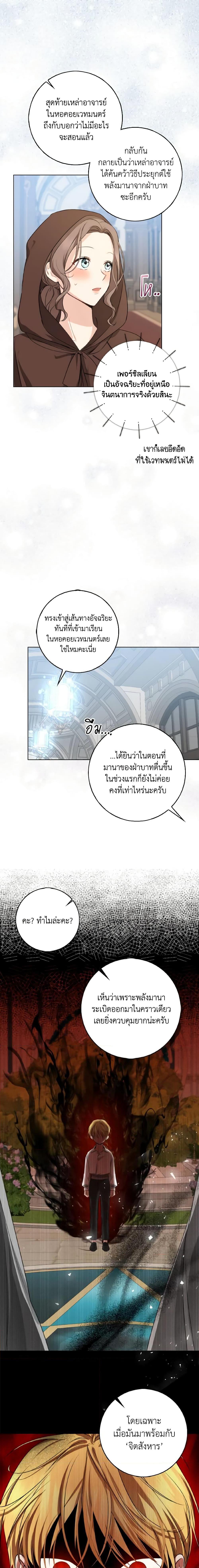 Manga-lc-com อ่านมังงะ อ่านการ์ตูน ออนไลน์ ฟรี Our Tyrant Became Young ตอนที่ 1 2 3 4 5 6 7 8 9 10 11 12 13 14 ฟรี ไม่มีโฆษณา Manga-lc - อ่าน มังงะ อ่าน การ์ตูน ออนไลน์ อ่านมังงะ ฟรี