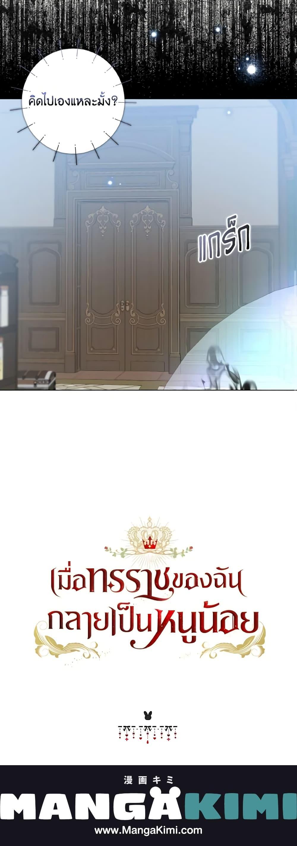 Manga-lc-com อ่านมังงะ อ่านการ์ตูน ออนไลน์ ฟรี Our Tyrant Became Young ตอนที่ 1 2 3 4 5 6 7 8 9 10 11 12 13 14 ฟรี ไม่มีโฆษณา Manga-lc - อ่าน มังงะ อ่าน การ์ตูน ออนไลน์ อ่านมังงะ ฟรี