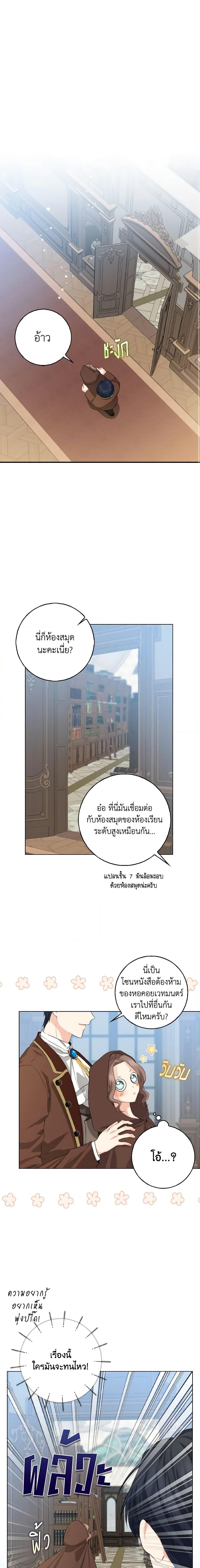 Manga-lc-com อ่านมังงะ อ่านการ์ตูน ออนไลน์ ฟรี Our Tyrant Became Young ตอนที่ 1 2 3 4 5 6 7 8 9 10 11 12 13 14 ฟรี ไม่มีโฆษณา Manga-lc - อ่าน มังงะ อ่าน การ์ตูน ออนไลน์ อ่านมังงะ ฟรี