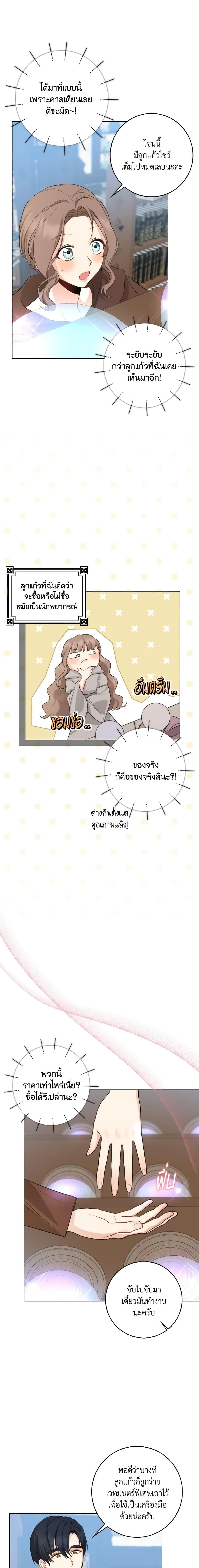 Manga-lc-com อ่านมังงะ อ่านการ์ตูน ออนไลน์ ฟรี Our Tyrant Became Young ตอนที่ 1 2 3 4 5 6 7 8 9 10 11 12 13 14 ฟรี ไม่มีโฆษณา Manga-lc - อ่าน มังงะ อ่าน การ์ตูน ออนไลน์ อ่านมังงะ ฟรี