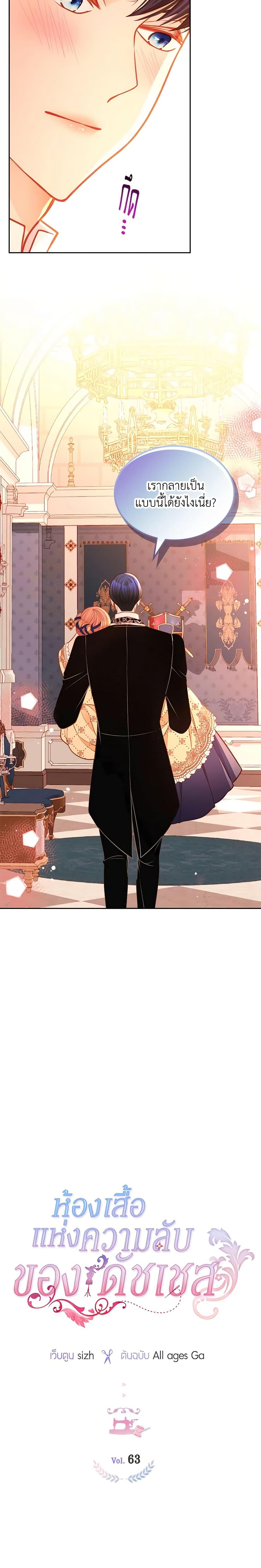 Manga-lc-com อ่านมังงะ อ่านการ์ตูน ออนไลน์ ฟรี The Duchess’s Secret Dressing Room ตอนที่ 1 2 3 4 5 6 7 8 9 10 11 12 13 14 ฟรี ไม่มีโฆษณา Manga-lc - อ่าน มังงะ อ่าน การ์ตูน ออนไลน์ อ่านมังงะ ฟรี