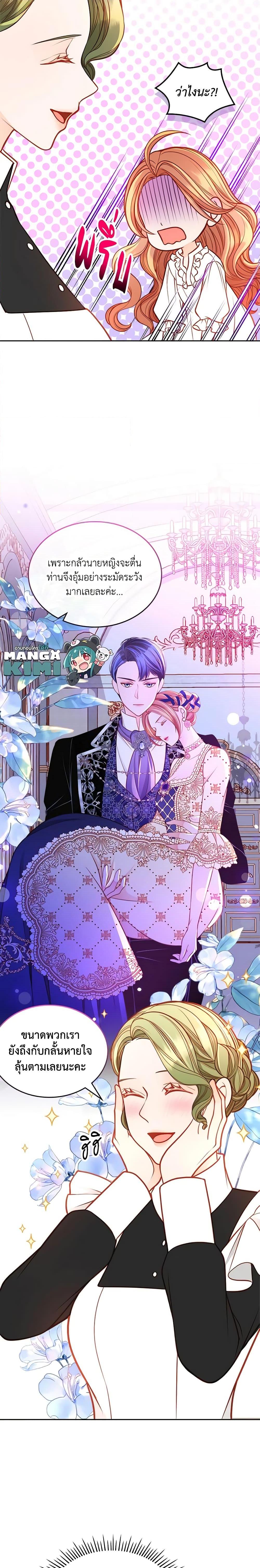 Manga-lc-com อ่านมังงะ อ่านการ์ตูน ออนไลน์ ฟรี The Duchess’s Secret Dressing Room ตอนที่ 1 2 3 4 5 6 7 8 9 10 11 12 13 14 ฟรี ไม่มีโฆษณา Manga-lc - อ่าน มังงะ อ่าน การ์ตูน ออนไลน์ อ่านมังงะ ฟรี