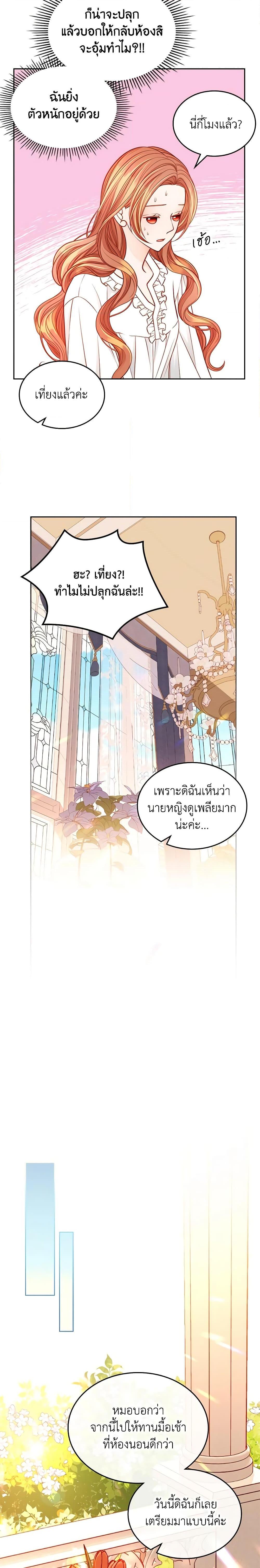 Manga-lc-com อ่านมังงะ อ่านการ์ตูน ออนไลน์ ฟรี The Duchess’s Secret Dressing Room ตอนที่ 1 2 3 4 5 6 7 8 9 10 11 12 13 14 ฟรี ไม่มีโฆษณา Manga-lc - อ่าน มังงะ อ่าน การ์ตูน ออนไลน์ อ่านมังงะ ฟรี